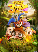 剑侠天涯活动回顾：参与活动赢大奖